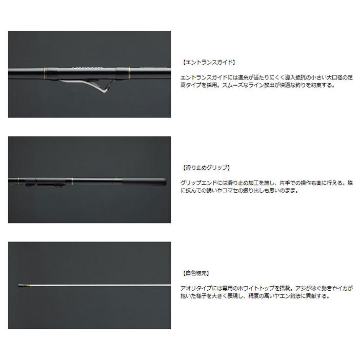 DAIWA（ダイワ） ILリーガル アオリ 1．5-53 : つり具のBunBun Yahoo