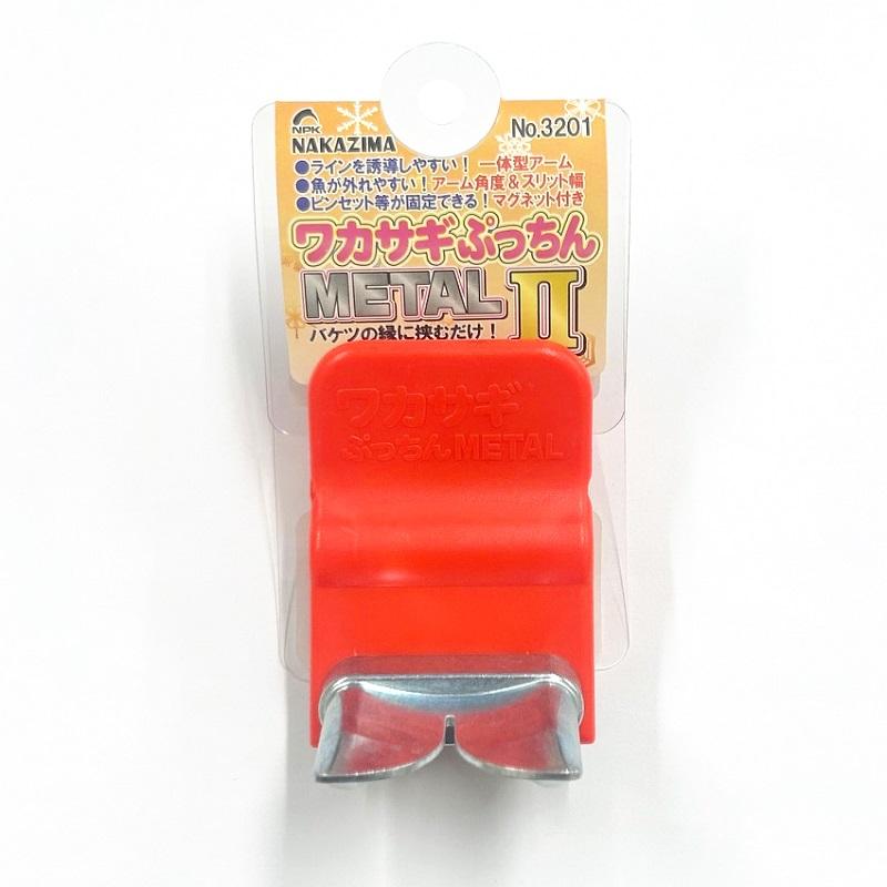 ナカジマ ワカサギぷっちんメタルII レッド : つり具のBunBun Yahoo!店