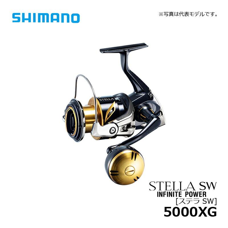 シマノ（SHIMANO） 20 ステラ SW 5000XG | 釣具 釣り フィッシング