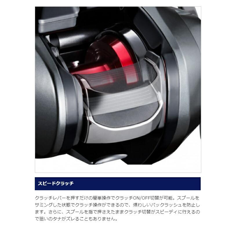 シマノ（SHIMANO） 21 フォースマスター 200DH | 釣具 釣り
