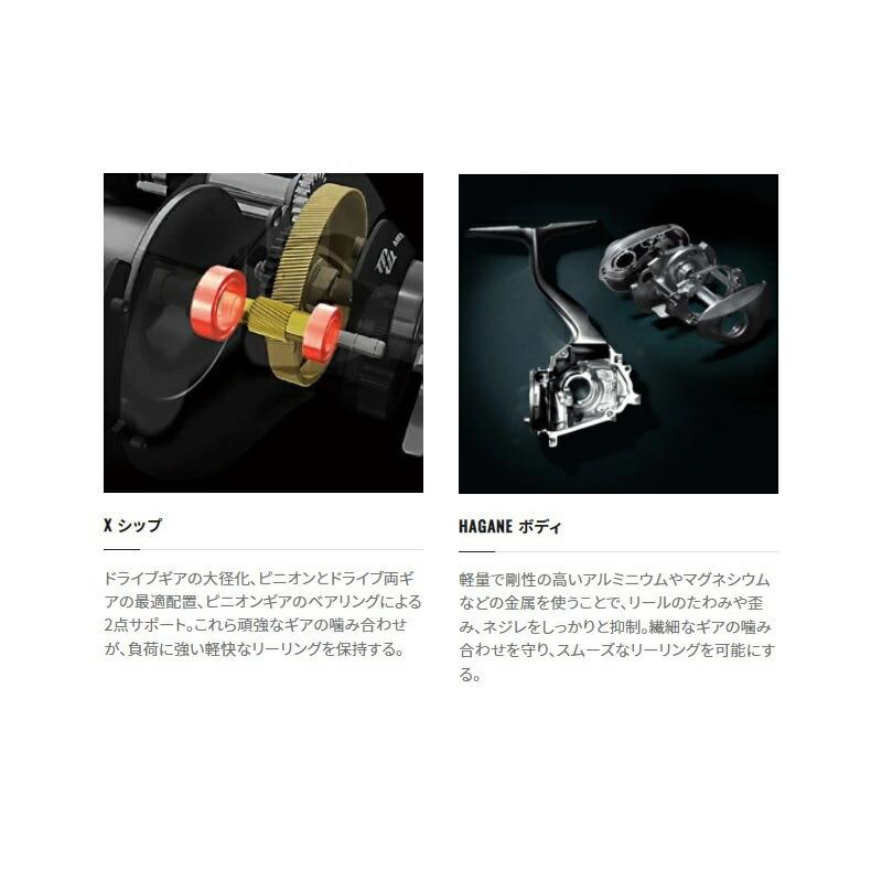 シマノ（SHIMANO） 21 アンタレスDC HG RIGHT / 右ハンドル | 釣具