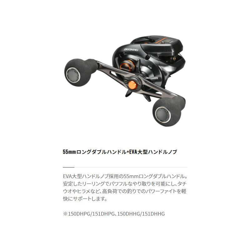 シマノ（SHIMANO） 21 バルケッタ 150DHHG : つり具のBunBun Yahoo!店