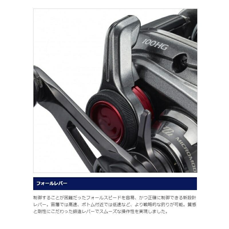 シマノ（SHIMANO） 21 エンゲツ 101PG / 左ハンドル | 釣具 釣り