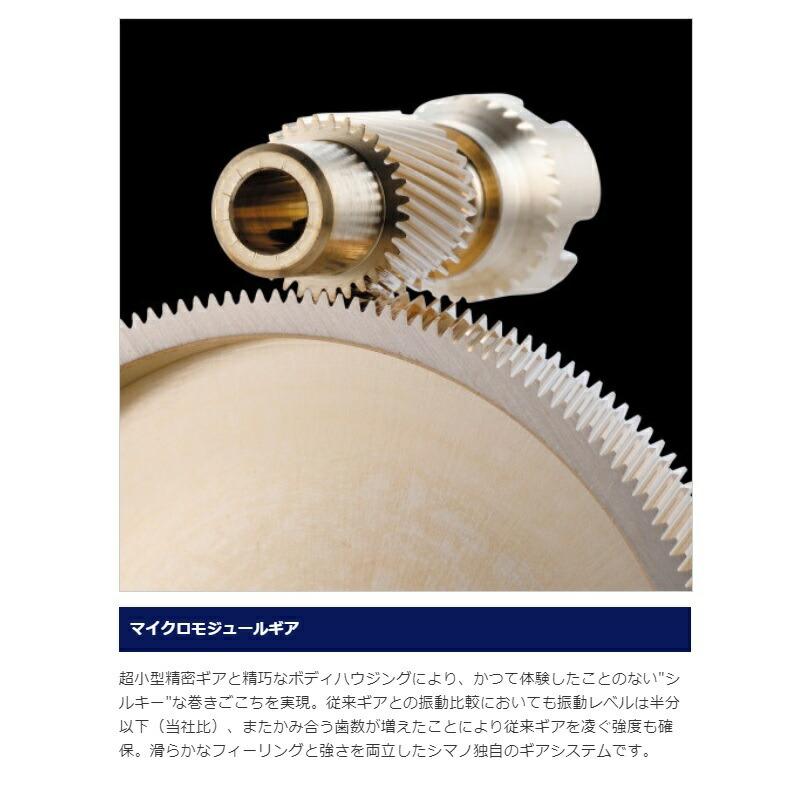 シマノ（SHIMANO） 21 スコーピオンDC 150HG RIGHT / ベイトリール