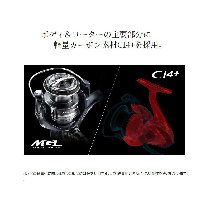 シマノ（SHIMANO） 21 スコーピオンDC 150HG RIGHT / ベイトリール