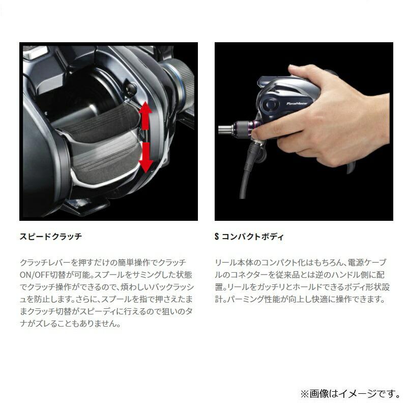 シマノ（SHIMANO） 22 フォースマスター 201 : つり具のBunBun Yahoo
