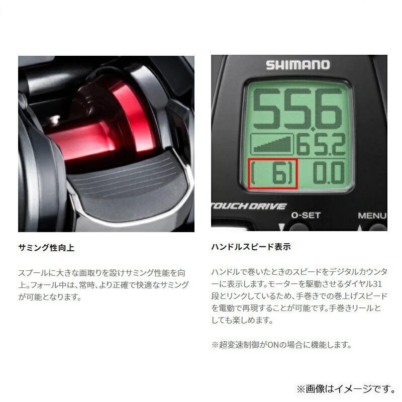 シマノ（SHIMANO） 22 フォースマスター 201 : つり具のBunBun Yahoo