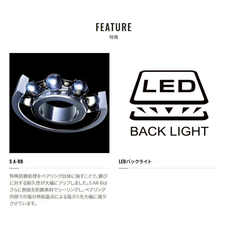 シマノ（SHIMANO） 21バルケッタBB 151DHPG / 左ハンドル : つり具の