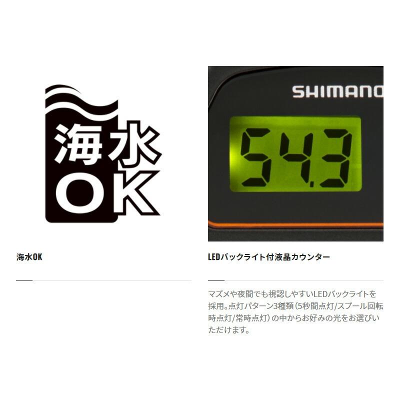 シマノ（SHIMANO） 21バルケッタBB 151DHPG / 左ハンドル : つり具の
