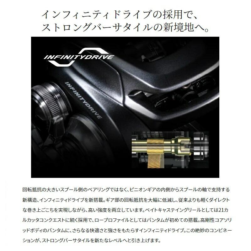シマノ（SHIMANO） 22 バンタム HG RIGHT : つり具のBunBun Yahoo!店