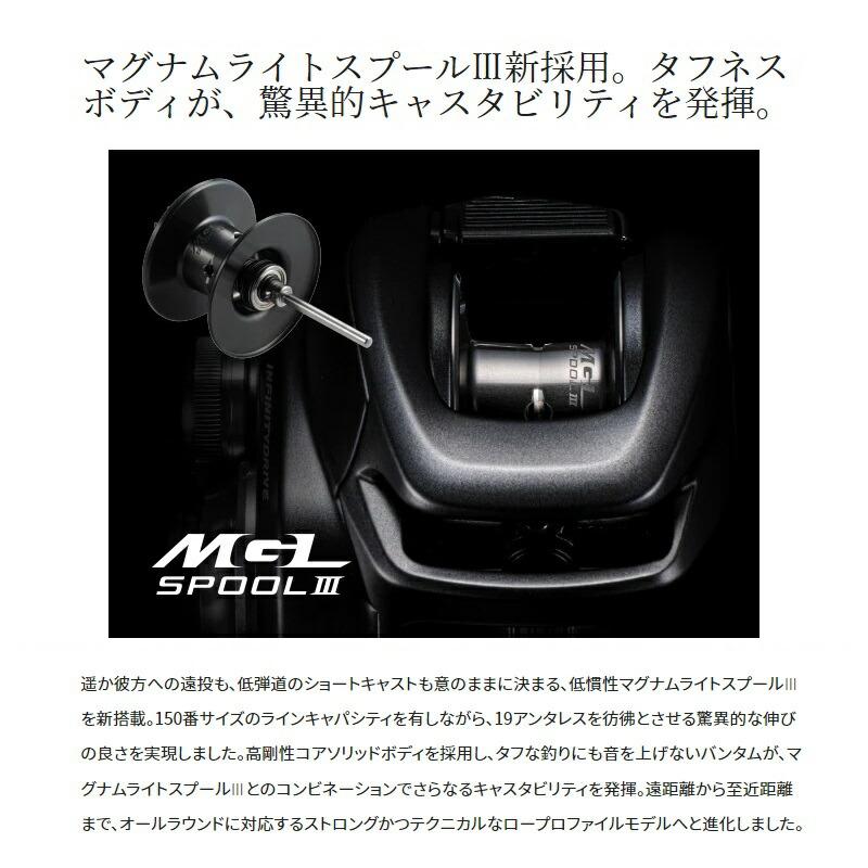 シマノ（SHIMANO） 22 バンタム XG LEFT | 釣具 釣り フィッシング