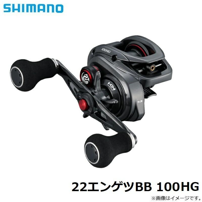 シマノ（SHIMANO） 22エンゲツBB 100HG : つり具のBunBun Yahoo!店