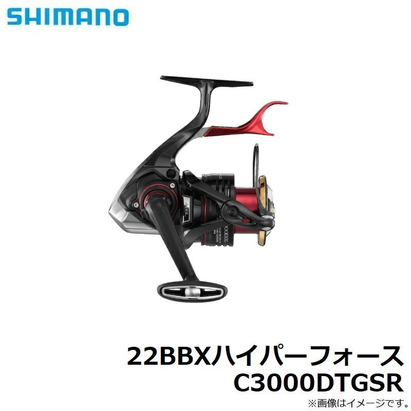 M*T様 シマノ　22BB-X ハイパーフォースC3000DXG S がまかつテ シマノ（SHIMANO） 22BBXハイパーフォース C3000DTGSR | 釣具 釣り