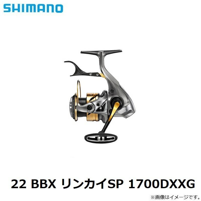 「美品」シマノBB-X 22-Rinkai　sp1700DXXG クロダイ チヌ シマノ（SHIMANO） 22 BBX リンカイSP 1700DXXG : つり具のBunBun