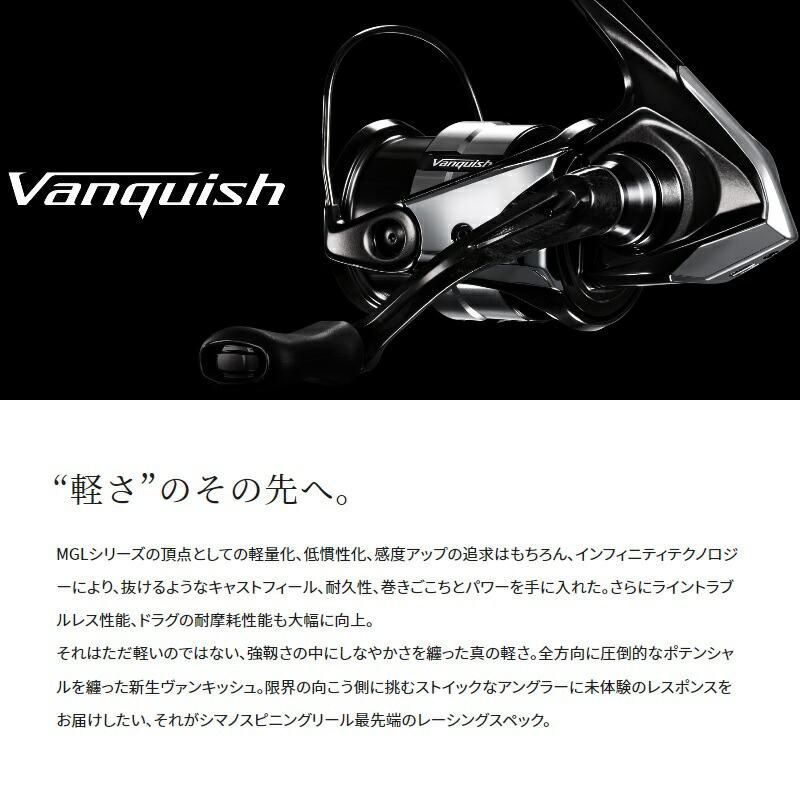 シマノ（SHIMANO） 23ヴァンキッシュ C2000S : つり具のBunBun Yahoo