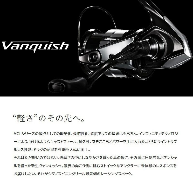 シマノ（SHIMANO） 23ヴァンキッシュ 2500S | 釣具 釣り フィッシング
