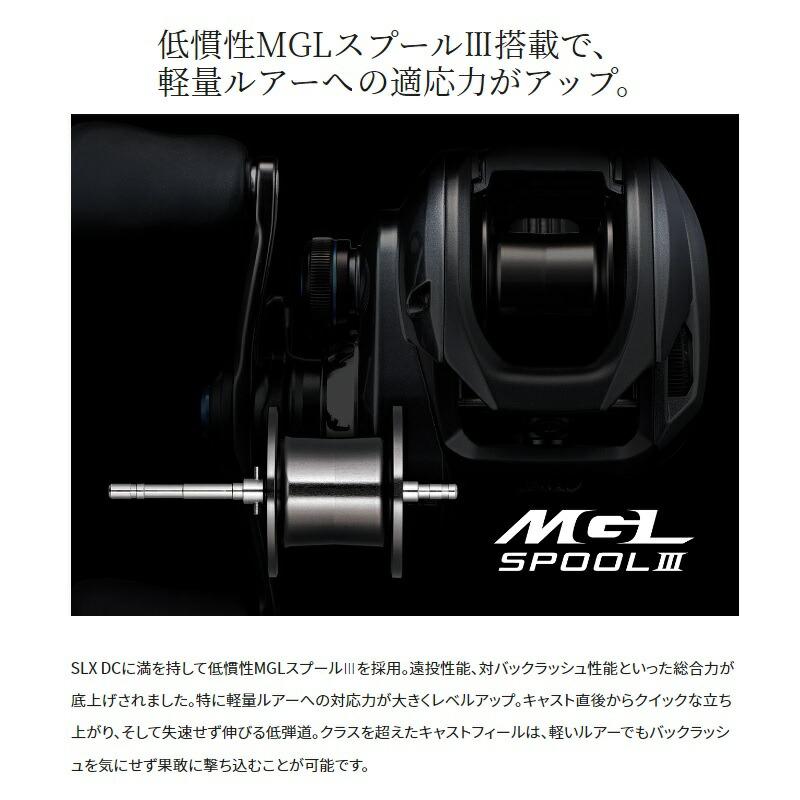シマノ（SHIMANO） 23SLX DC 70HG / ベイトリール 右巻き | 釣具 釣り