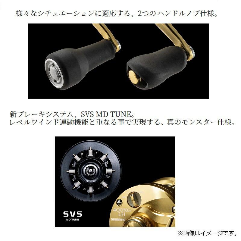 シマノ（SHIMANO） 23カルカッタコンクエストMD 301XGLH LEFT | 釣具