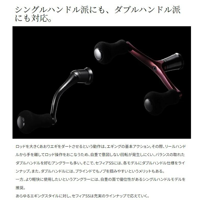 シマノ 23セフィアSS C3000SDH | 釣具 釣り フィッシング : つり具の