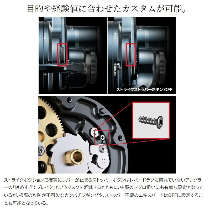 シマノ - 24 オシアジガーLD 2500MG | 釣具 御釣り 沖釣り