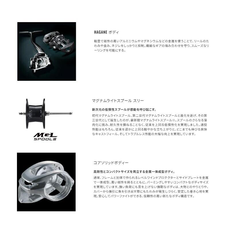 シマノ（SHIMANO） 24 メタニウムDC 70 / 右ハンドル | 釣具 釣り