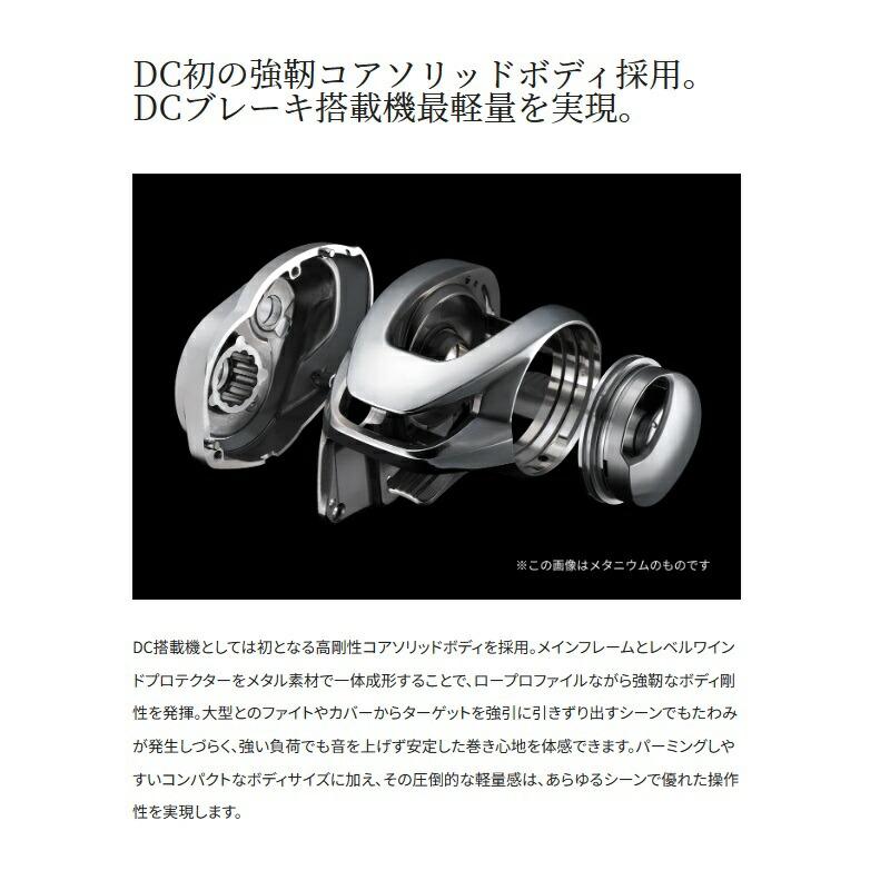 シマノ（SHIMANO） 24 メタニウムDC 71HG / 左ハンドル | 釣具 釣り