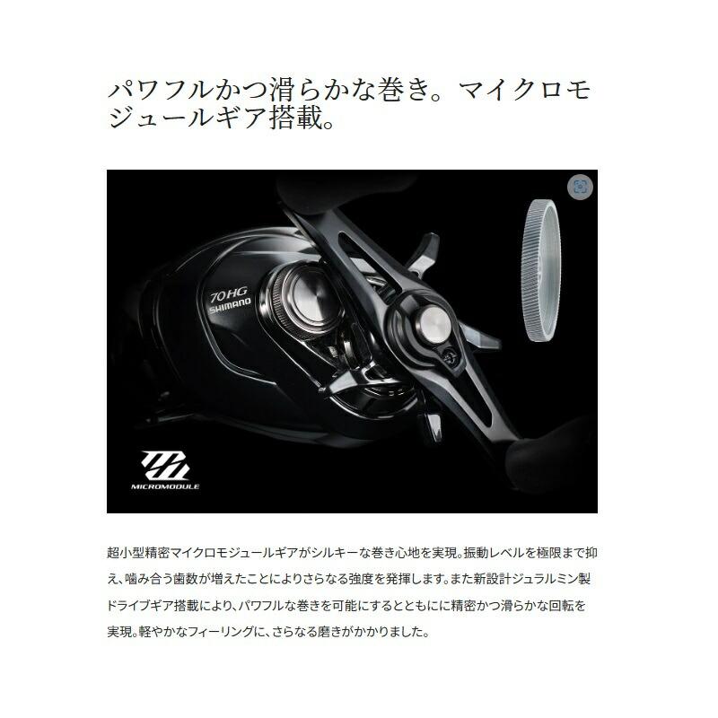 シマノ（SHIMANO） 24 メタニウムDC 71XG / 左ハンドル | 釣具 釣り