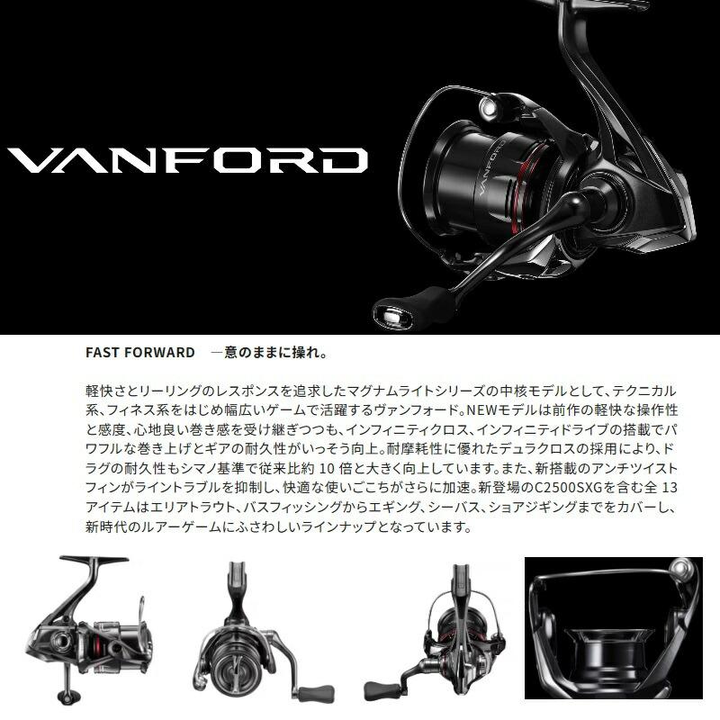 シマノ（SHIMANO） 24ヴァンフォード C5000XG | 釣具 釣り