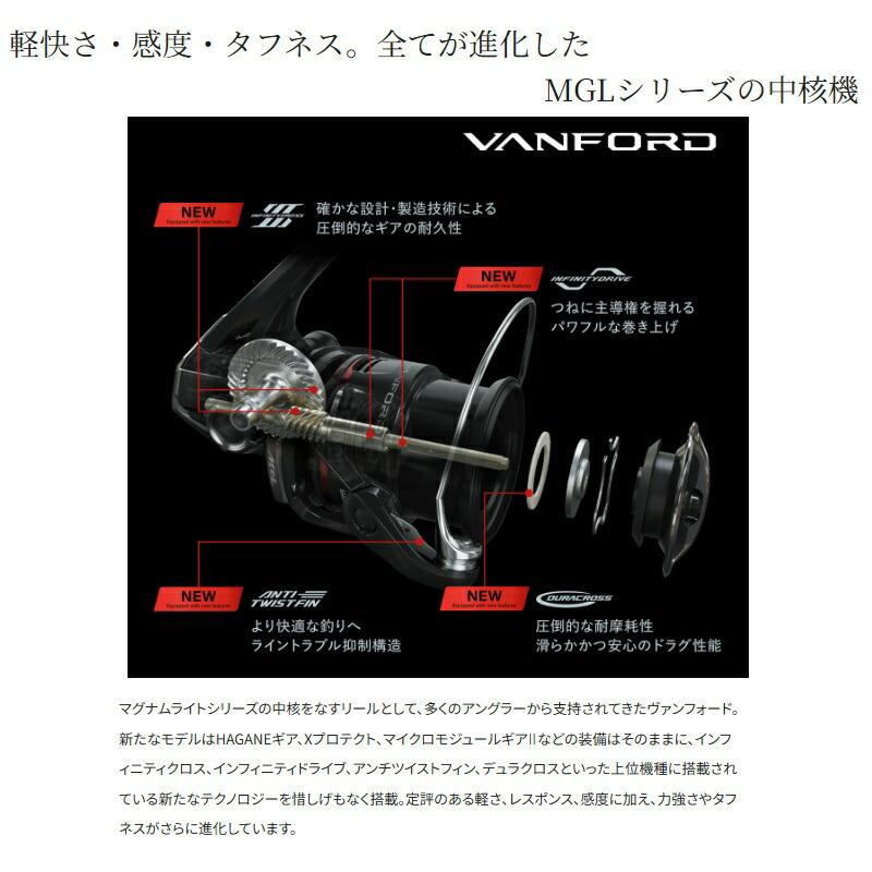 シマノ（SHIMANO） 24ヴァンフォード C5000XG | 釣具 釣り