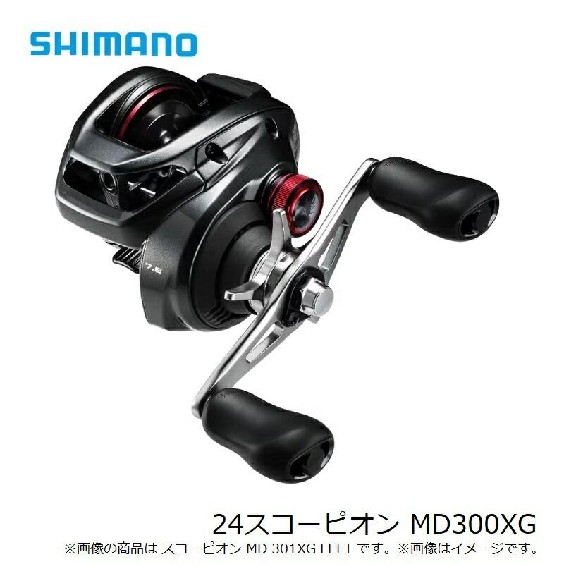 【つきじ】シマノ 24スコーピオン MD 200XG シマノ（SHIMANO） 24 スコーピオンMD 300XG / 右ハンドル | 釣具 釣り
