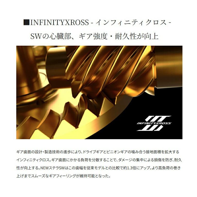 シマノ（SHIMANO） 26 ステラSW 5000XG : つり具のBunBun Yahoo!店