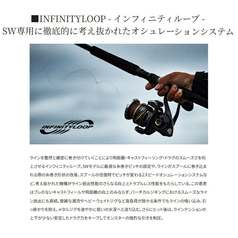 シマノ（SHIMANO） 【2026年5月発売予定】 26 ステラSW 6000HG