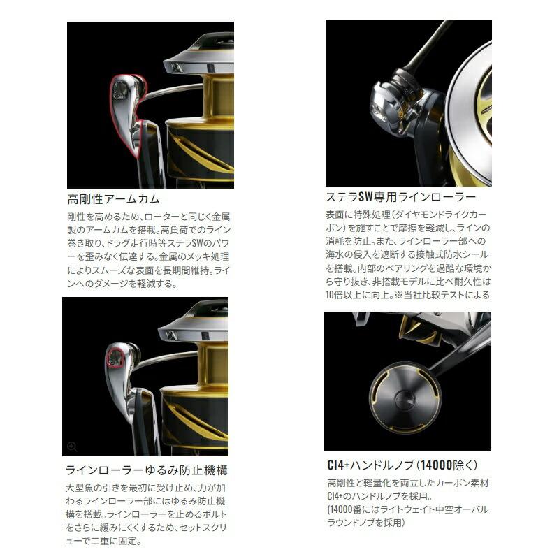 か*ぱ様 シマノ 25ステラSW 10000HG シマノ（SHIMANO） 25 ステラSW 10000HG | 釣具 釣り フィッシング