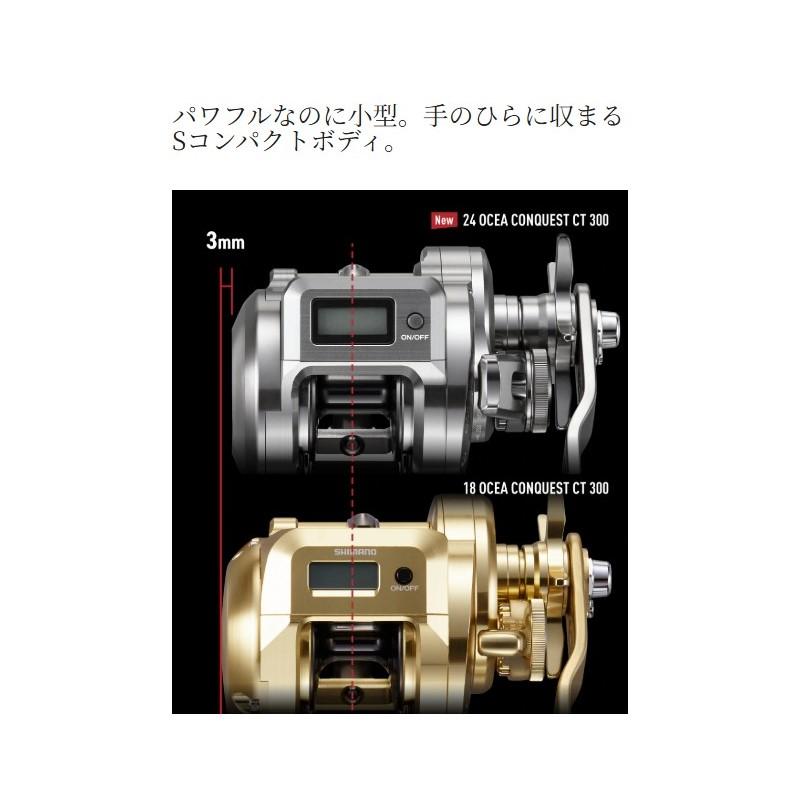 シマノ - 25 オシアコンクエストCT 201MG / 左手持ち部分 | 釣具 御釣り 沖釣り