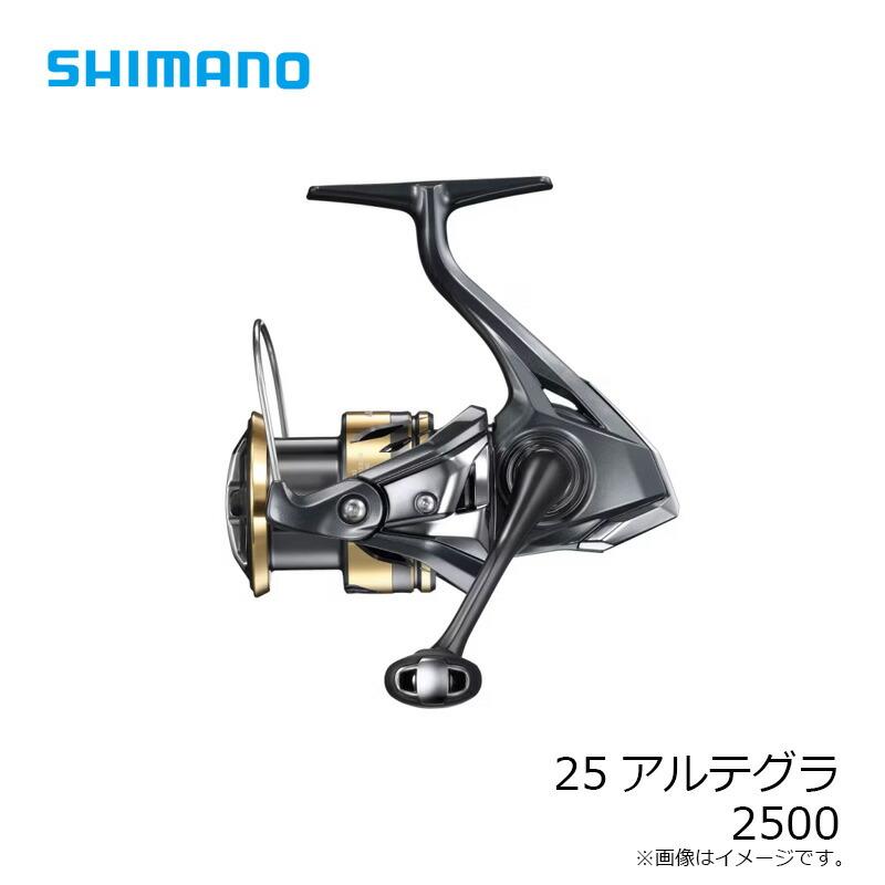 シマノ（SHIMANO） 25 アルテグラ 2500 | 釣具 釣り フィッシング