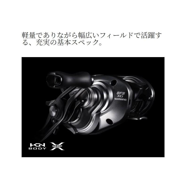 【新品同様極美品】シマノ25 SLX BFS XG LEFT HANDLE シマノ（SHIMANO） ベイトリール 25 SLX BFS XG 左巻き : ナチュラム