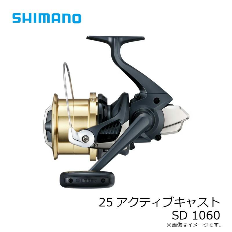 シマノ（SHIMANO） 25 アクティブキャストSD 1060 : つり具のBunBun