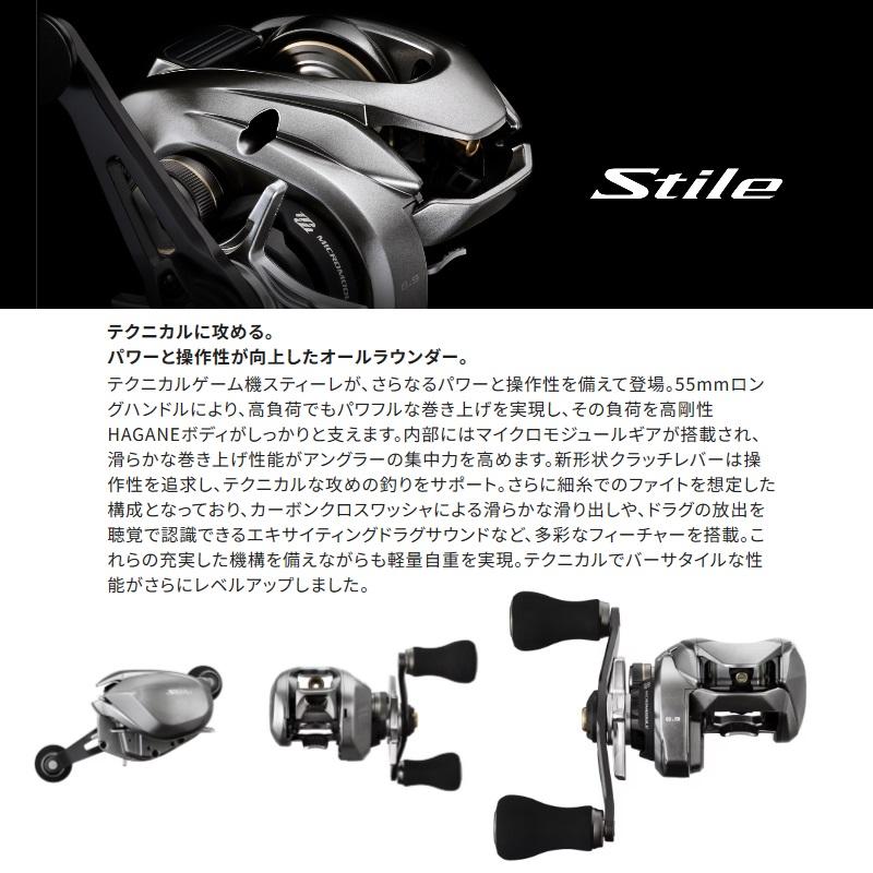シマノ 25 スティーレ 100XG / 右ハンドル シマノ スティーレ