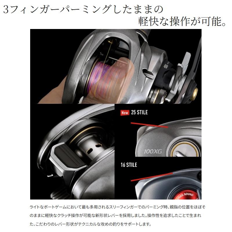 シマノ（SHIMANO） 25 スティーレ 101XG / 左ハンドル | 釣具 釣り