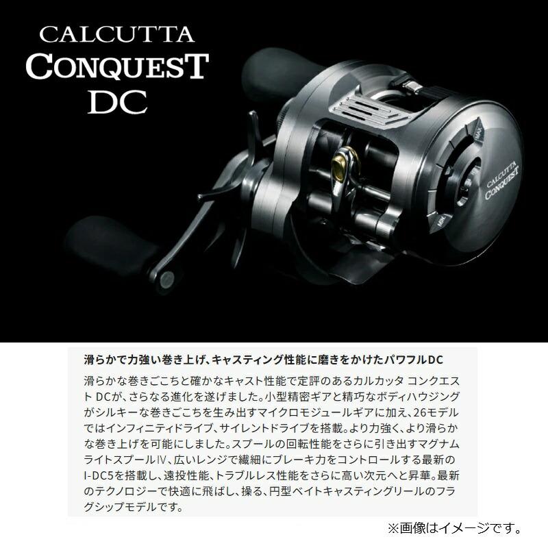 シマノ（SHIMANO） 【2026年6月発売予定】 26 カルカッタコンクエスト