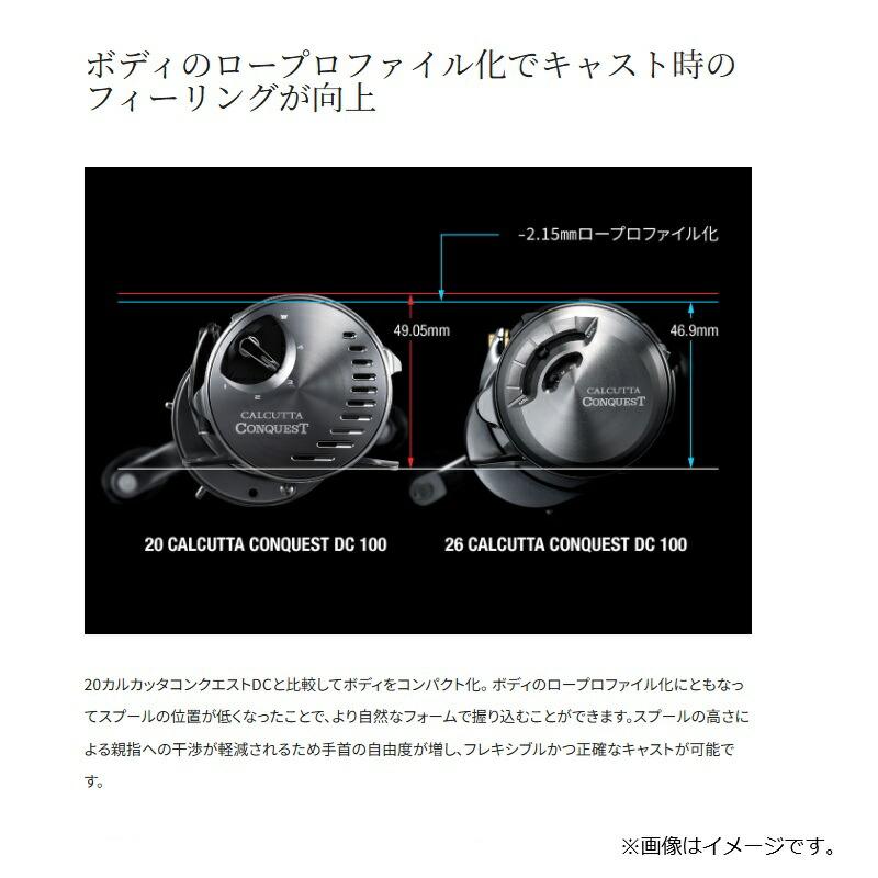 シマノ　【2026年5月発売予定】 26 カルカッタコンクエストDC 200PG RIGHT_6