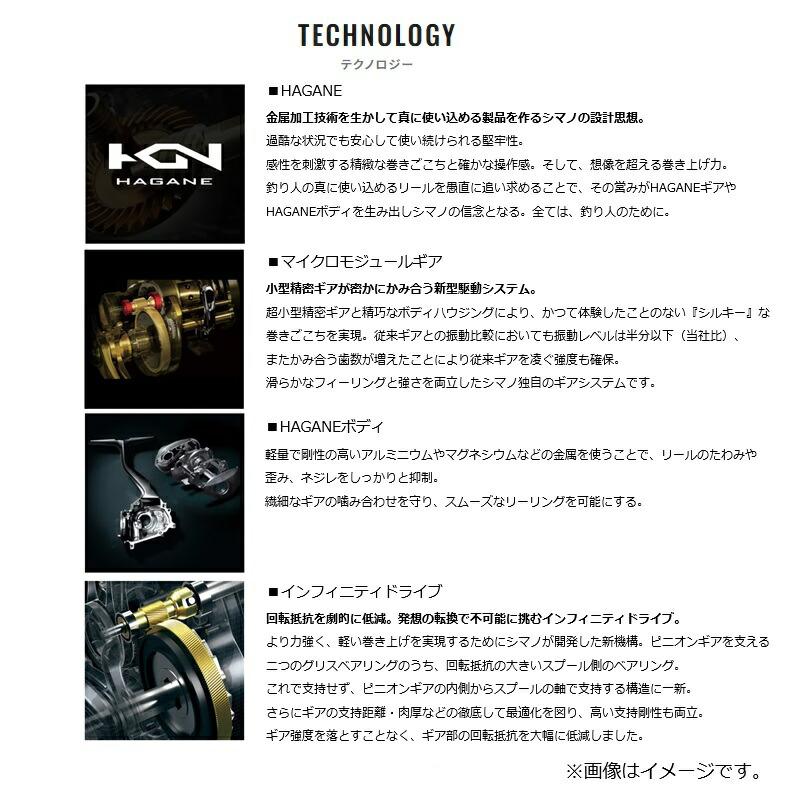 シマノ　【2026年5月発売予定】 26 カルカッタコンクエストDC 200PG RIGHT_7