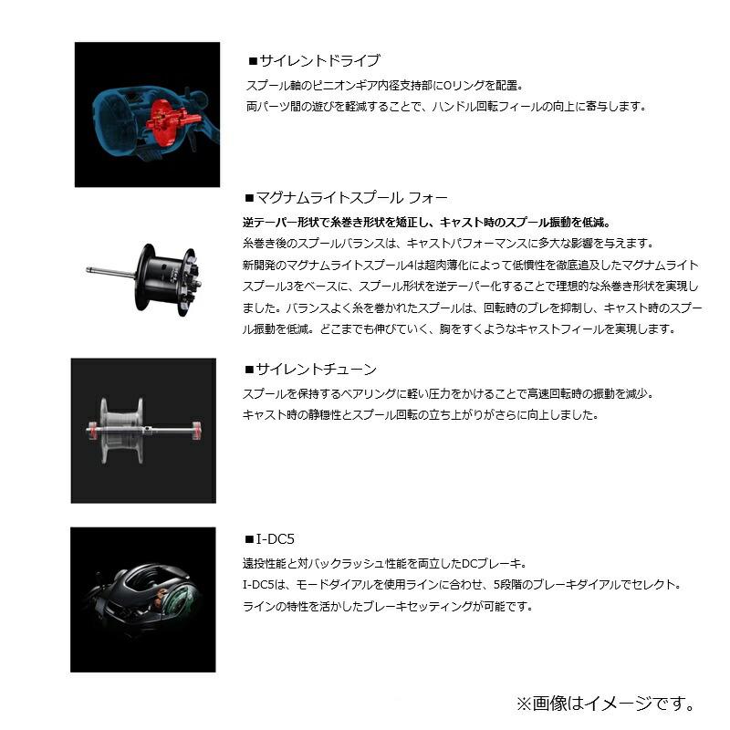 シマノ　【2026年5月発売予定】 26 カルカッタコンクエストDC 200PG RIGHT_8