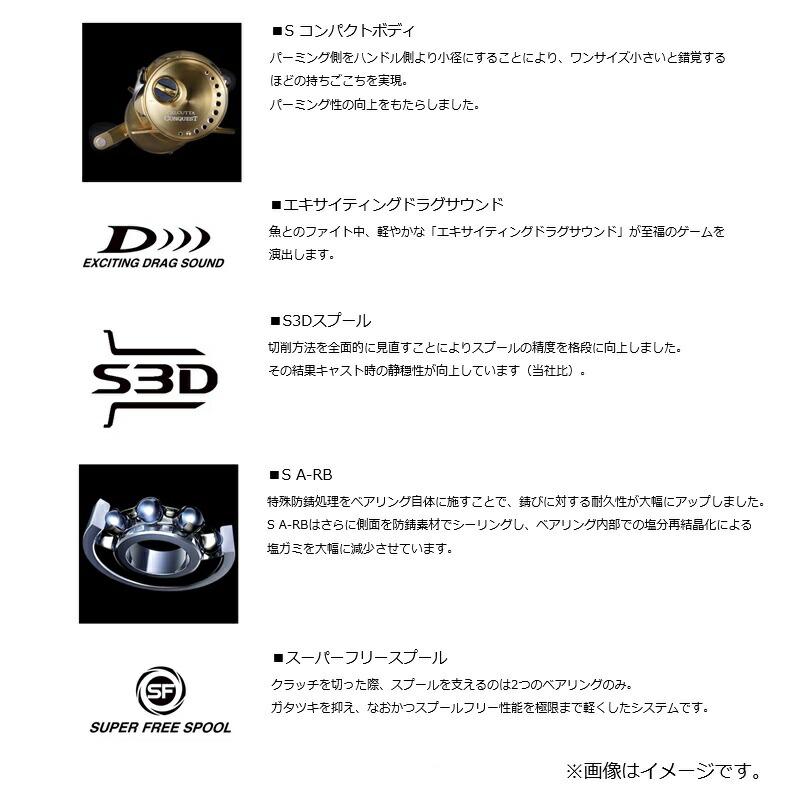 シマノ　【2026年5月発売予定】 26 カルカッタコンクエストDC 200PG RIGHT_9