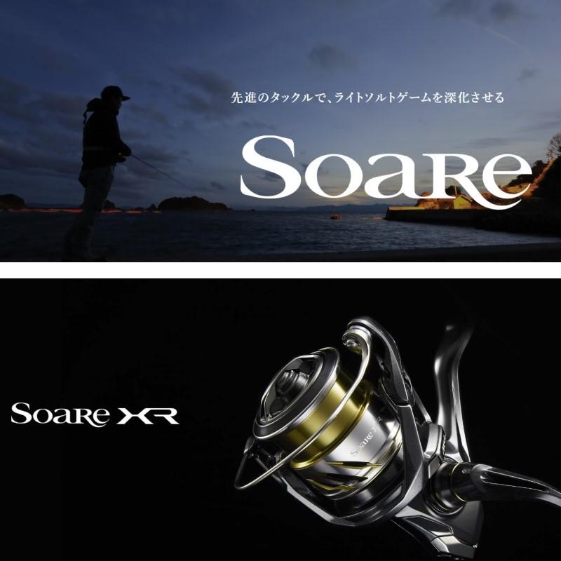 シマノ（SHIMANO） 26 ソアレXR C2000SSHG : つり具のBunBun Yahoo!店