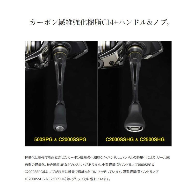 シマノ（SHIMANO） 26 ソアレXR C2000SSHG : つり具のBunBun Yahoo!店
