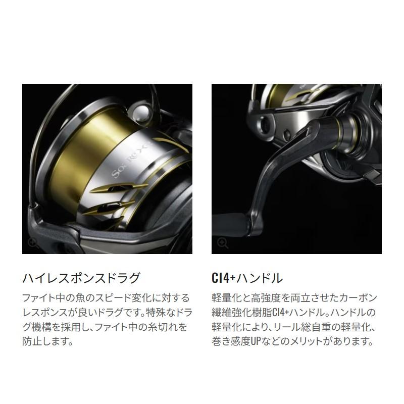シマノ（SHIMANO） 26 ソアレXR C2000SSHG : つり具のBunBun Yahoo!店