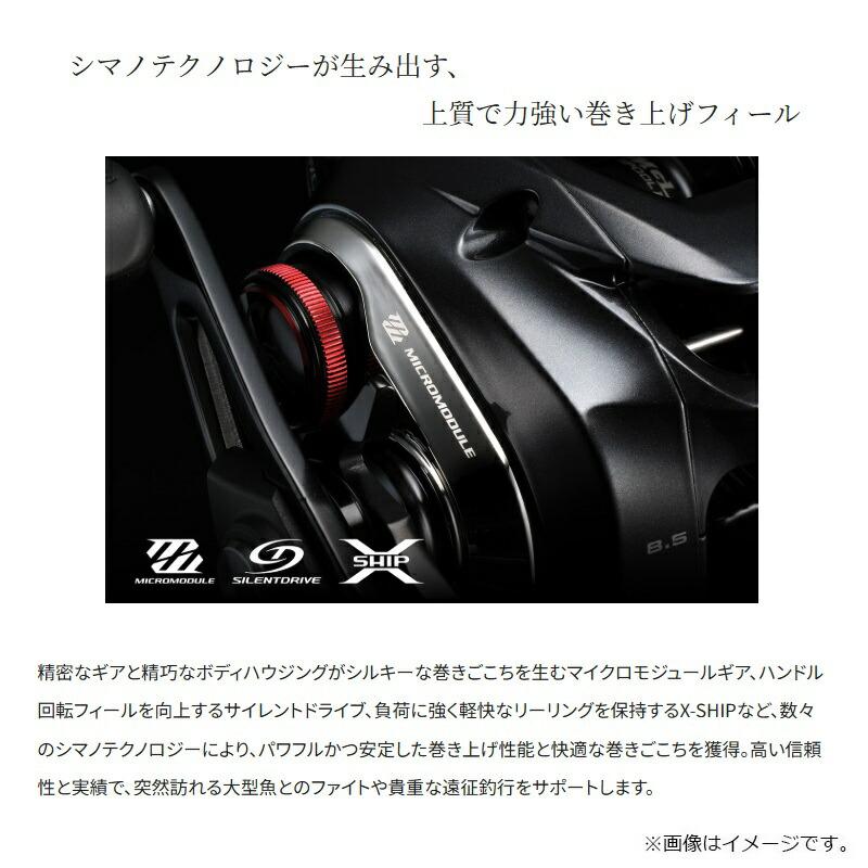 シマノ 【2026年6月発売予定】 26スコーピオンDC MD 200XG RIGHTの画像