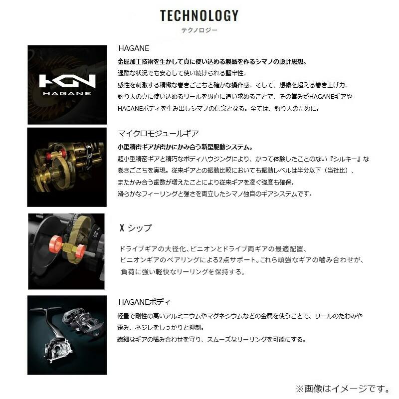 シマノ 【2026年6月発売予定】 26スコーピオンDC MD 200XG RIGHTの画像