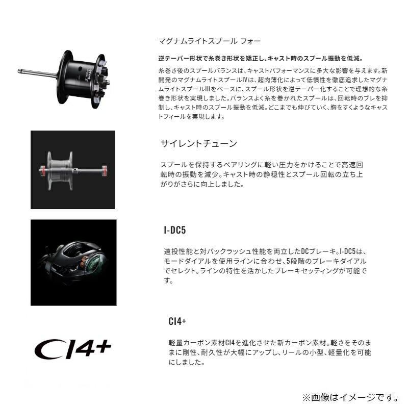 シマノ 【2026年6月発売予定】 26スコーピオンDC MD 200XG RIGHTの画像